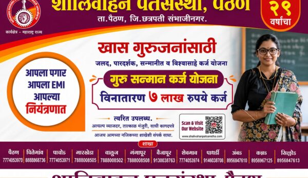 गुरु सन्मान इमेज गुरु सन्मान इमेज